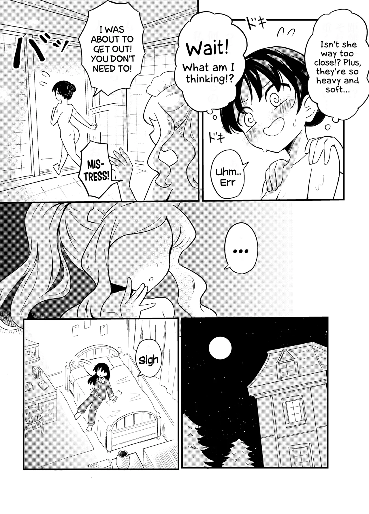 Yuri Succu Maid no Amaama Gohoushi | The Yuri Succubus Maid's Sweet Service page 5 full