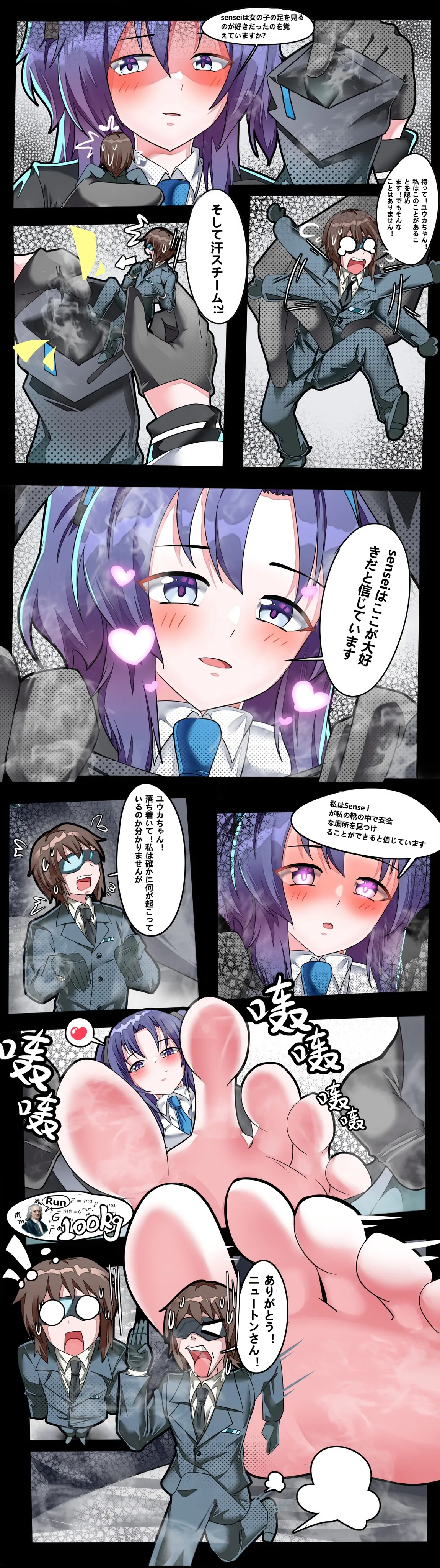 BA小漫画 page 4 full