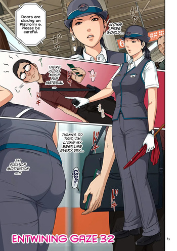 [Negurie] Karamitsuku Shisen 4 Chapter 32 [English] [CulturedCommissions] [Digital] cover