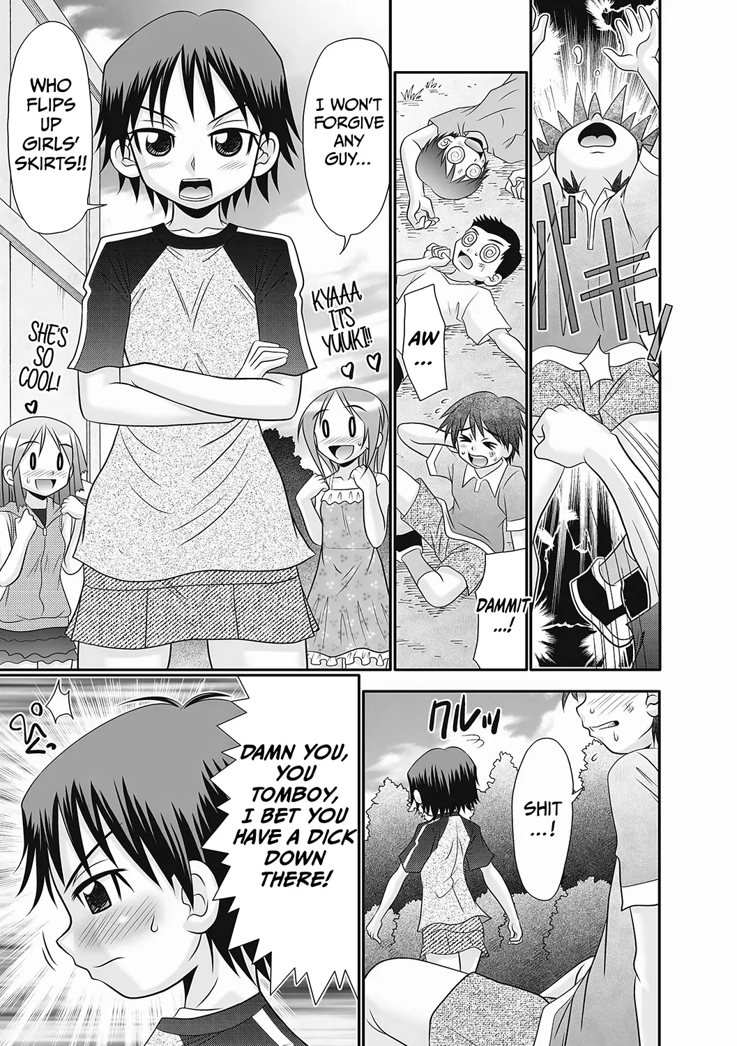 Nii-chan Senyou 1 | Nii-chan's Property 1 page 1 full