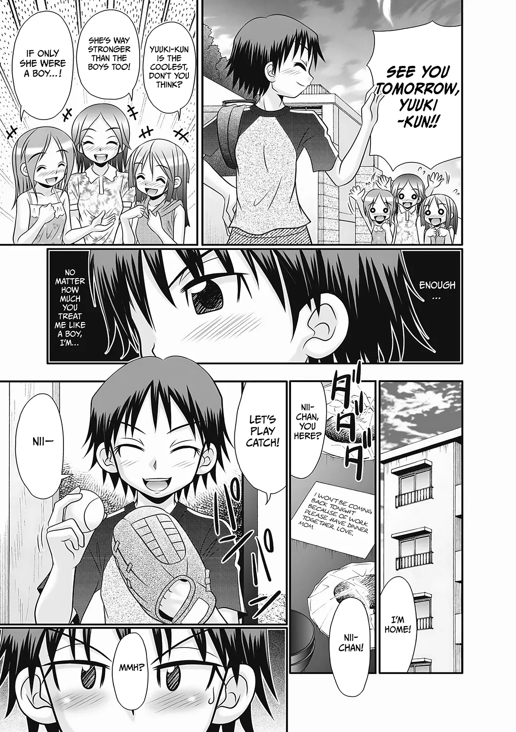 Nii-chan Senyou 1 | Nii-chan's Property 1 page 3 full