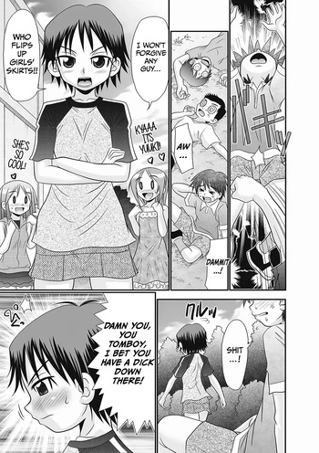[R-Koga] Nii-chan Senyou 1 | Nii-chan's Property 1 (Nii-chan Senyou) [English] [Shiro Translation] [Decensored] [Digital] cover