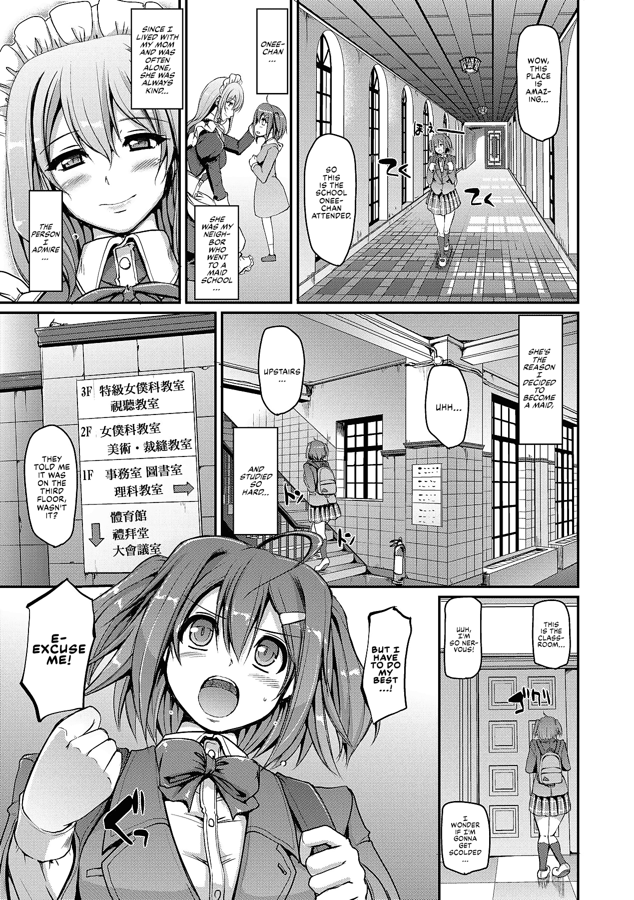 Maid Gakuen e Youkoso!! - Welcome to Maid Academy page 11 full
