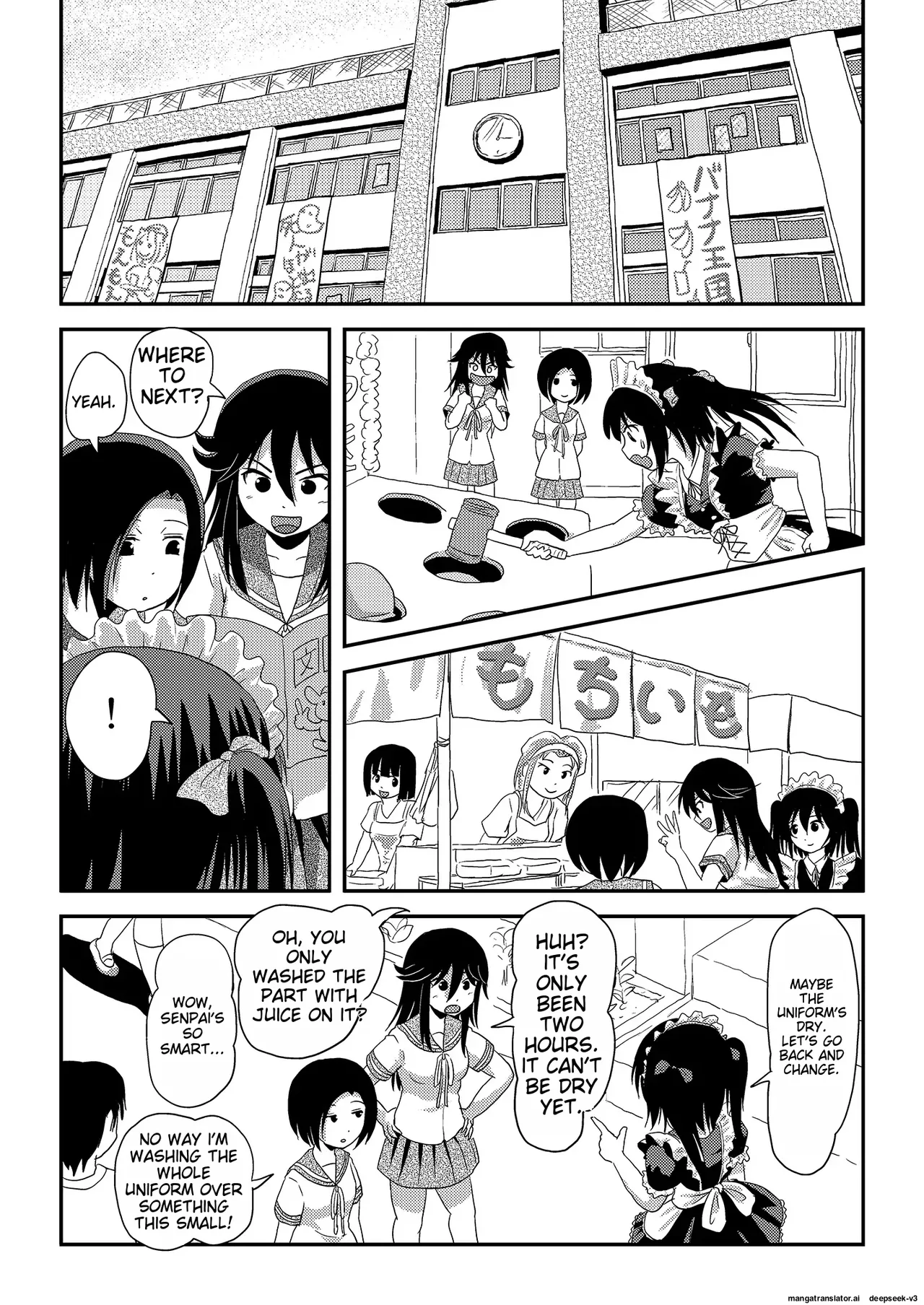 Chiru Exposure 18 page 5 full