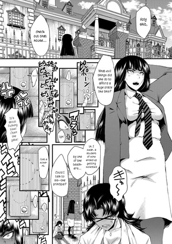 [SINK] Mesu Kyoushi Gakuen Tengoku, Fuck 03 | The Principal of an Academy with only Female Teachers, Part 3 [English] [joobuspaidatr] cover