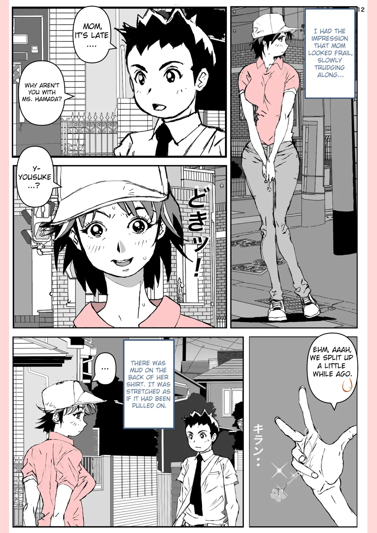 Yatsu ga Kaa-san ni Shita Koto... page 12 full