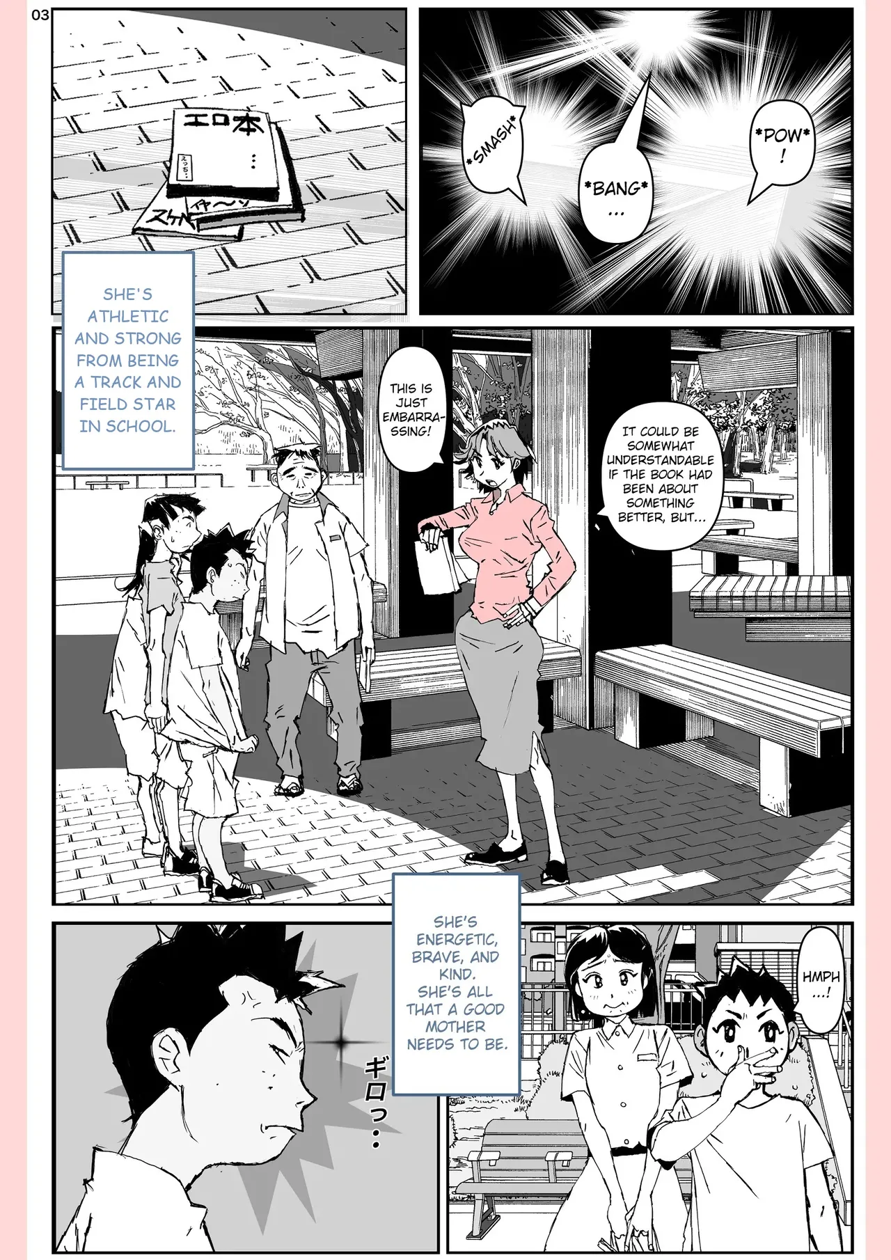 Yatsu ga Kaa-san ni Shita Koto... page 3 full
