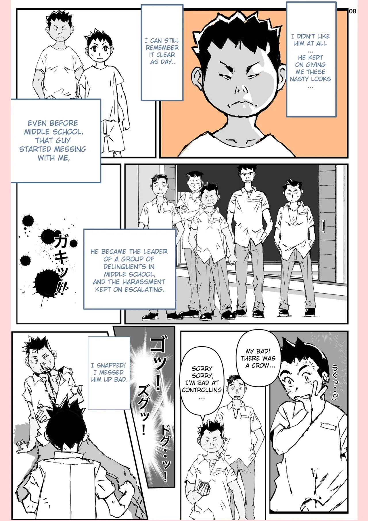 Yatsu ga Kaa-san ni Shita Koto... page 8 full