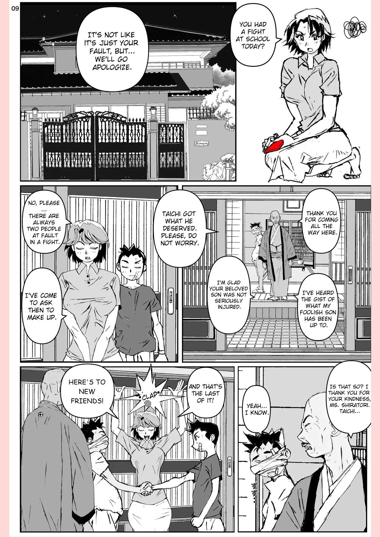 Yatsu ga Kaa-san ni Shita Koto... page 9 full