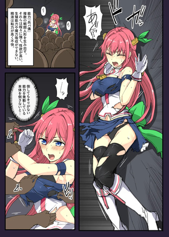 [mos] Majutsu Gakuto Alice, Hen na Teki cover