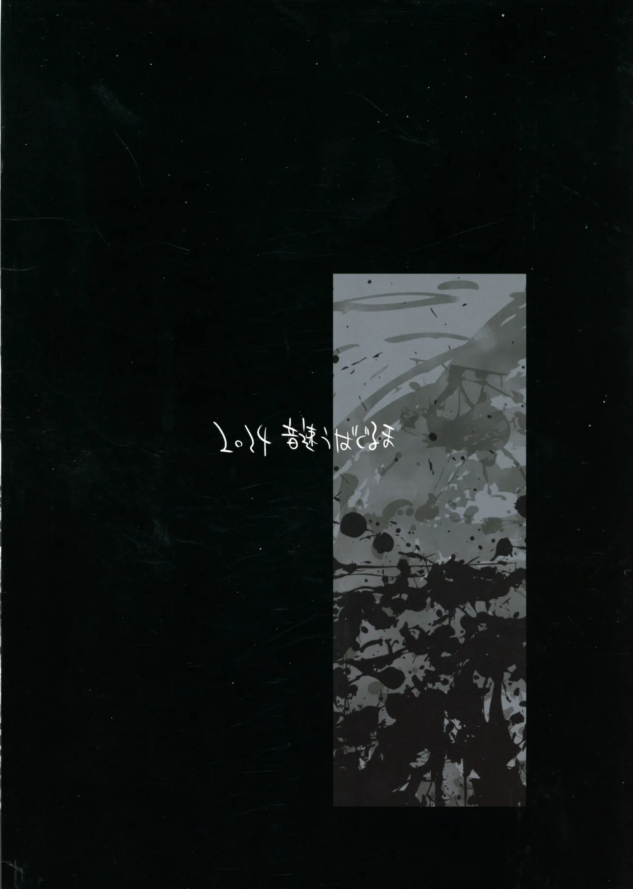 Sousou meikan Futanari Maidsan wa Seiyoku ga Tsuyoi page 2 full