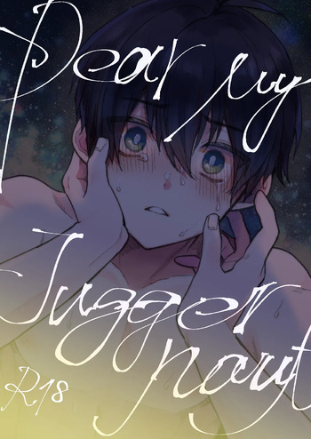 [mozza (Yoneoka)] Dear My Juggernaut (Blue Lock) [Digital] cover