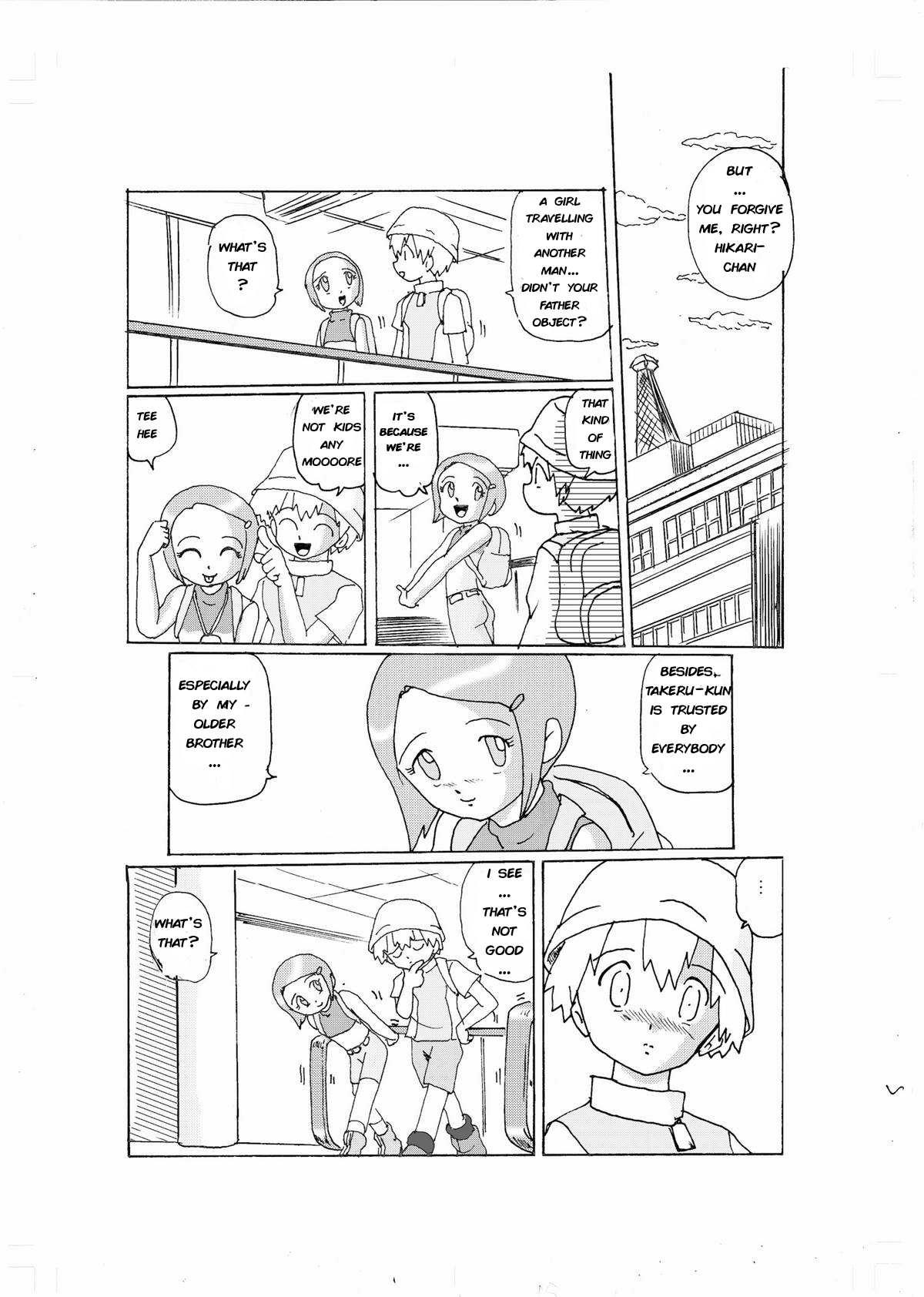 Kimyou Koi -Hikari- | Strange Love - Hikari page 12 full