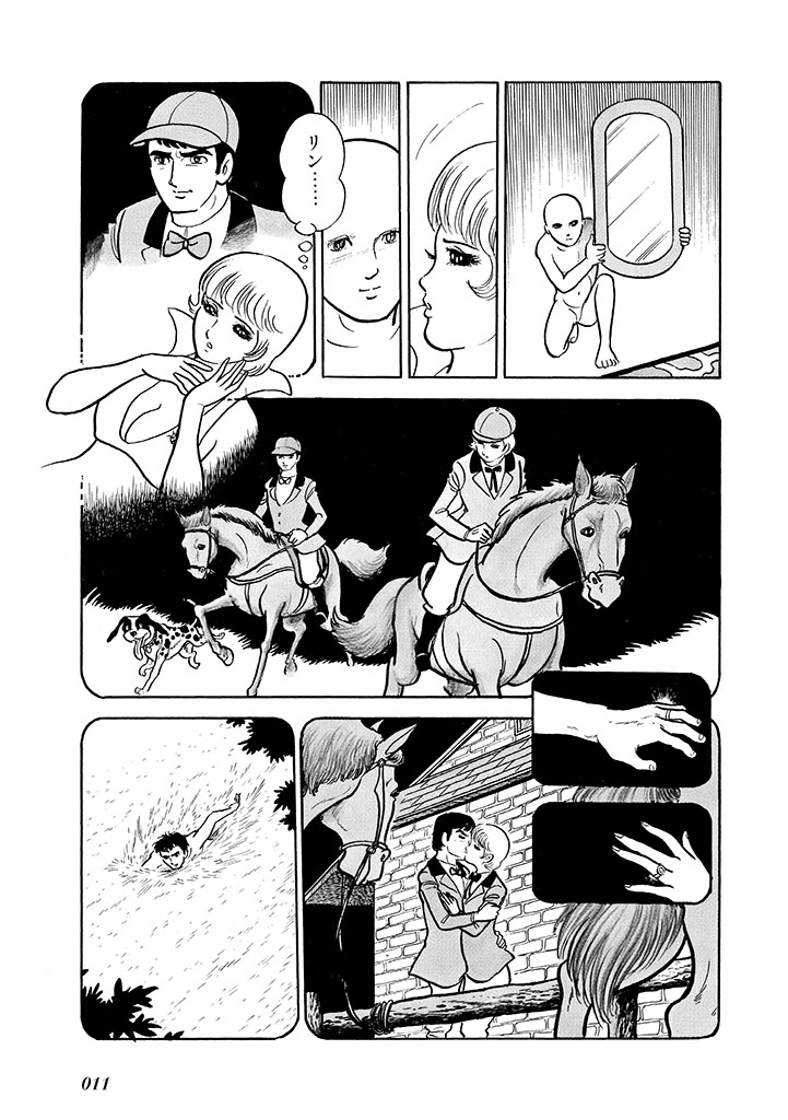 GekIga Yapoo Koufuku 2 page 12 full