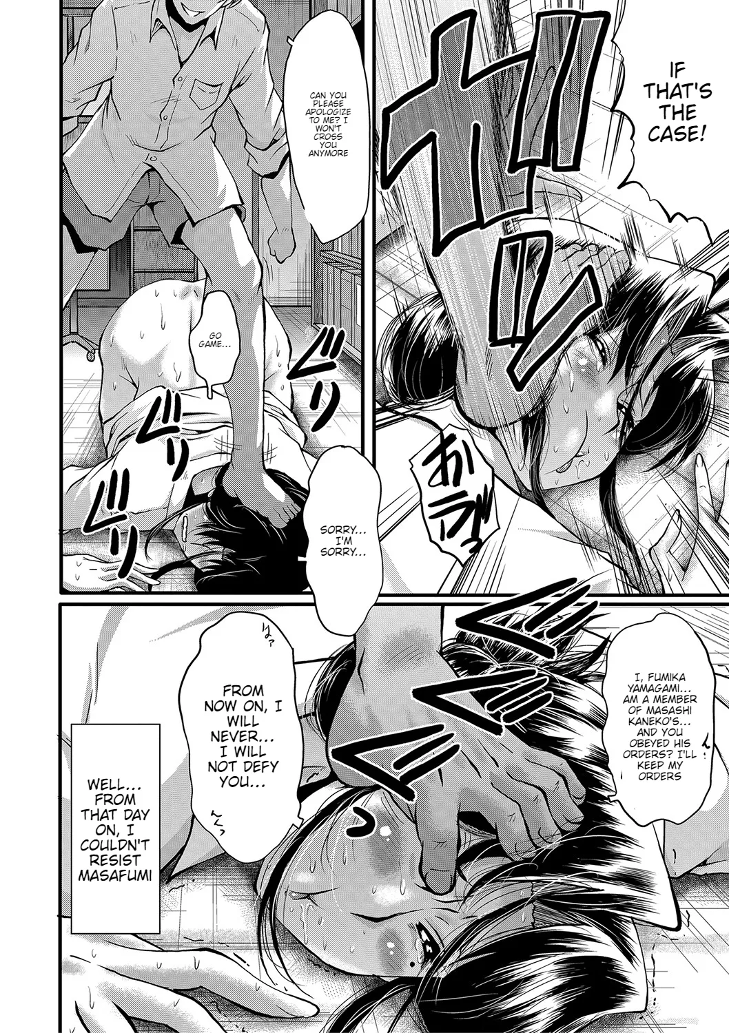 Mama Dorei Ch. 5 | Hahaoya Kyouyuu Circle Part 5 page 6 full