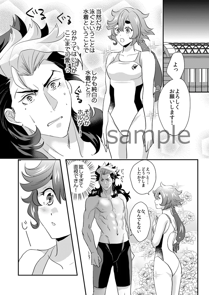 my mermaid can't swim page 6 full