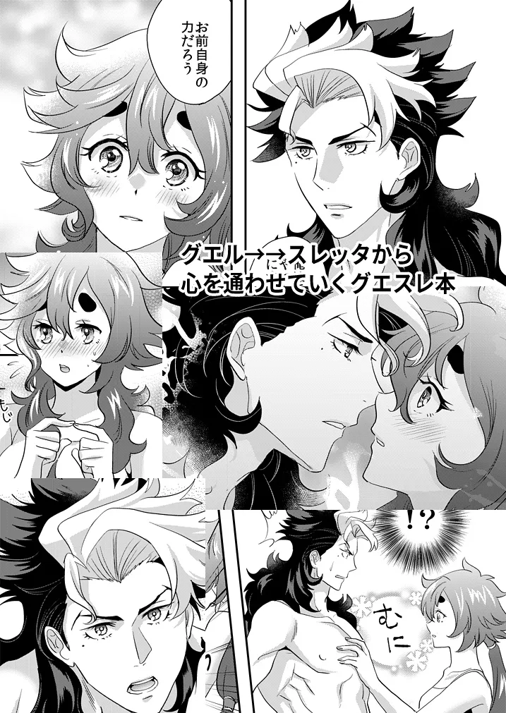 my mermaid can't swim page 8 full