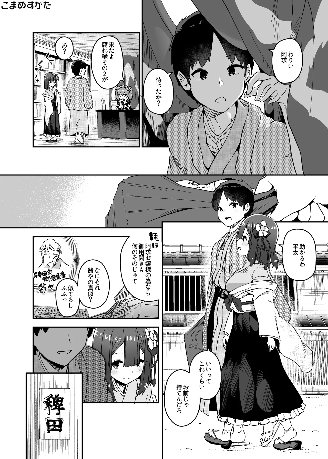  page 12 full