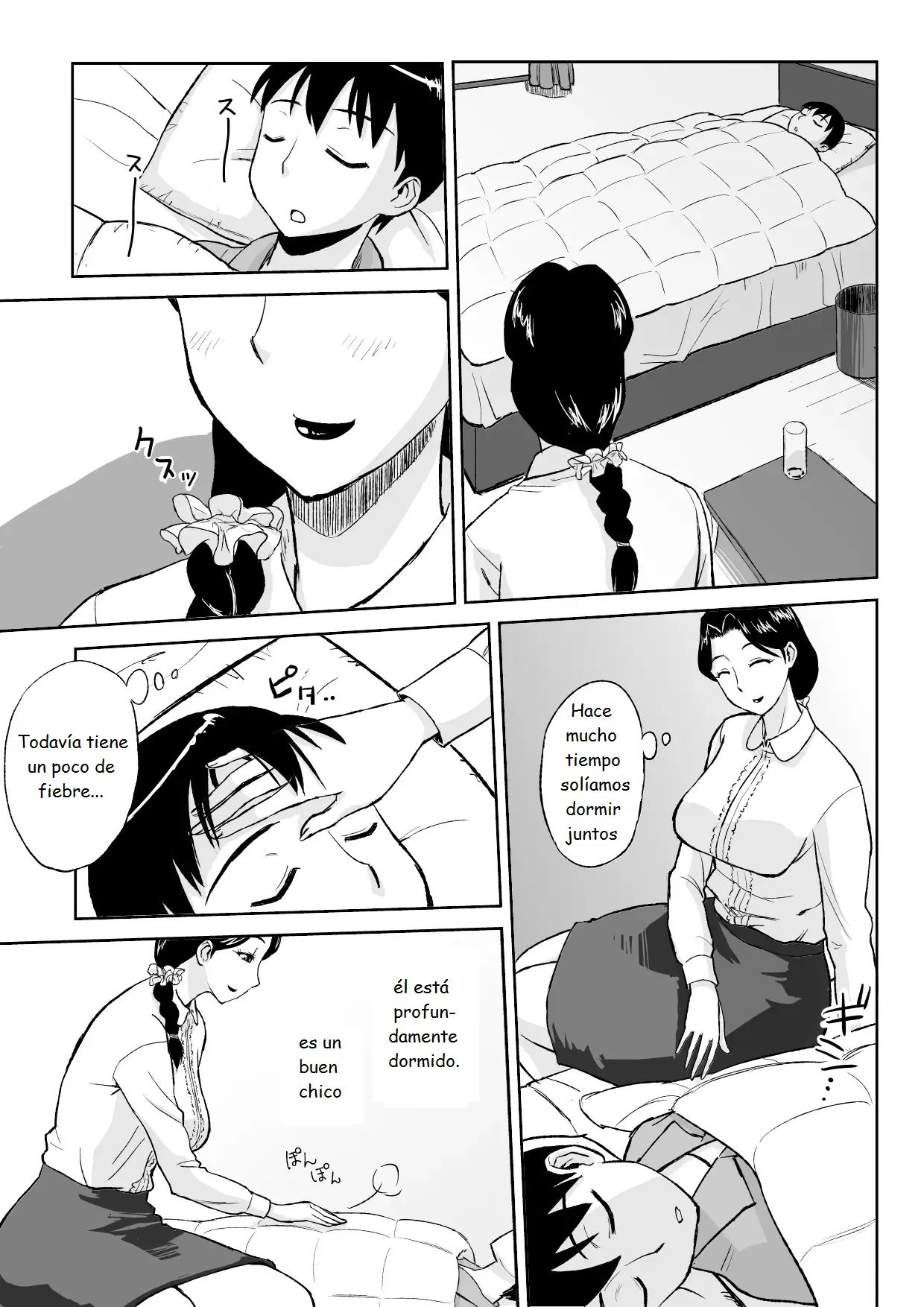 Mama for One Day My Aunt is My Mama page 11 full