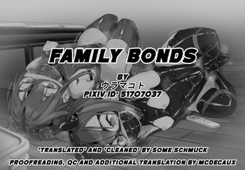 [ura_macoto] Family Bonds (Kinky Family Sister Punishment Sex Toy Training) [English] cover