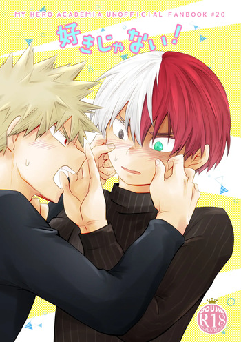 [pepino (Hiko)] 好きじゃない！ (Boku no Hero Academia) [Digital] cover