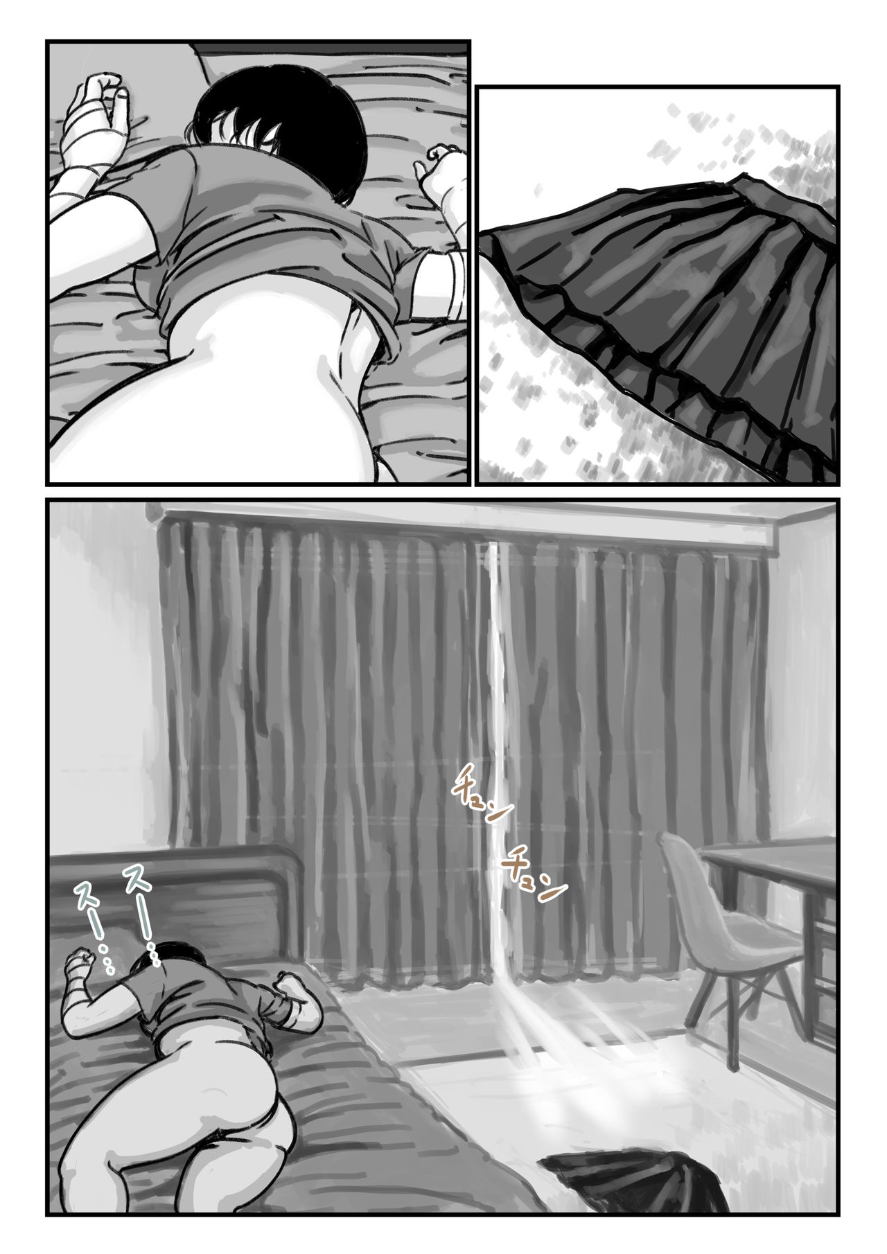 When I lost the use of both of my arms my brother started getting carried away Part 2 page 4 full