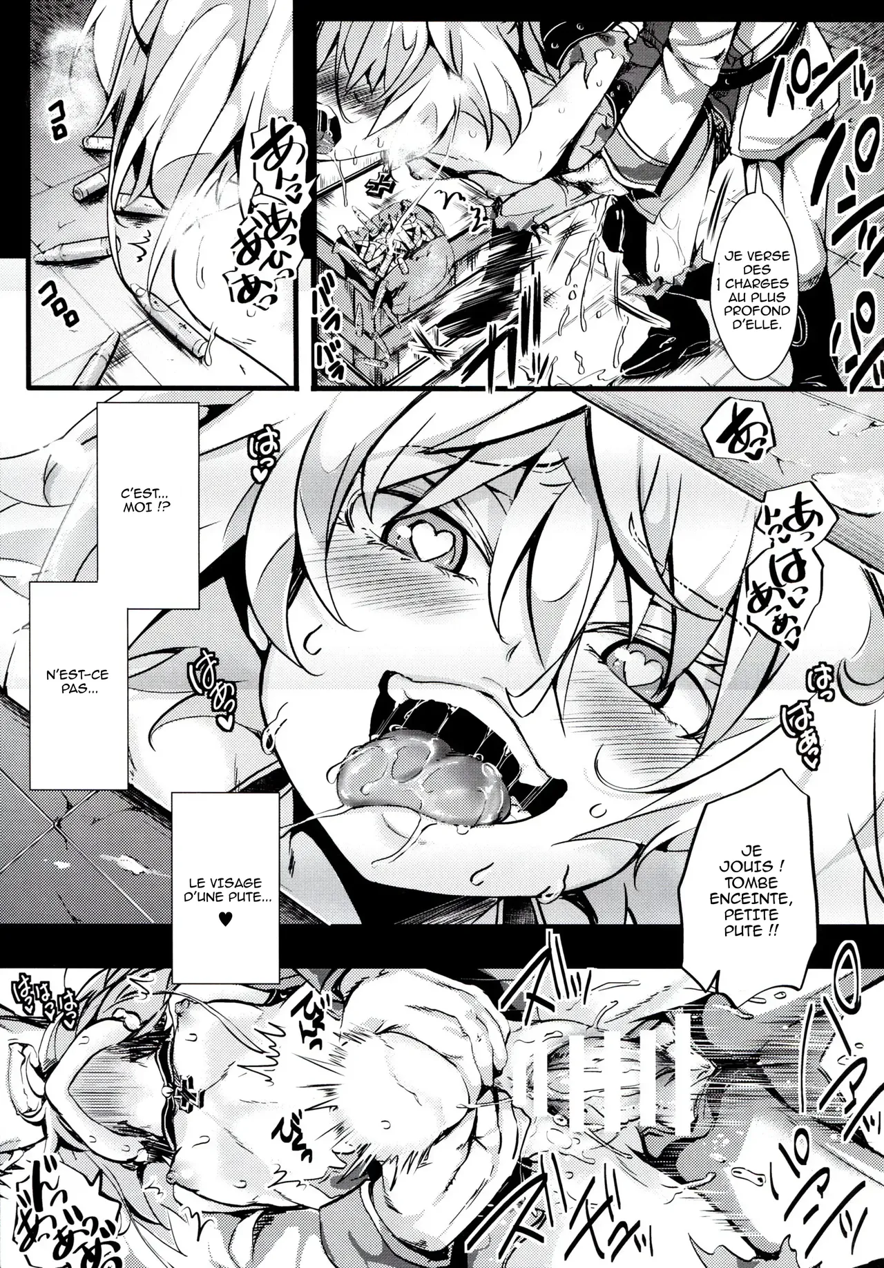 Youjoku Senki page 12 full