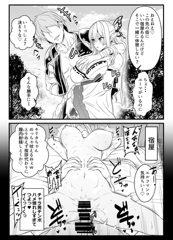 リクエストいただいたものです cover
