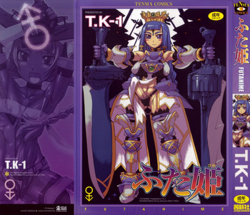 [T.K-1] Futahime [Russian] [Psih] cover