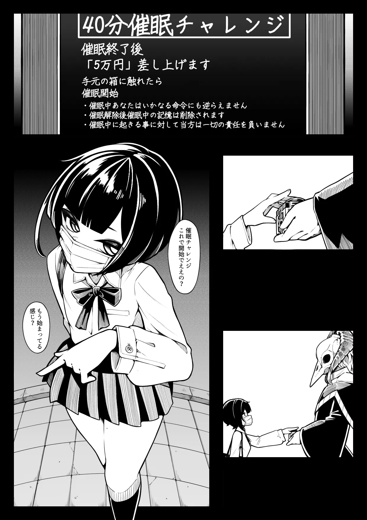 in syou situ dai page 3 full
