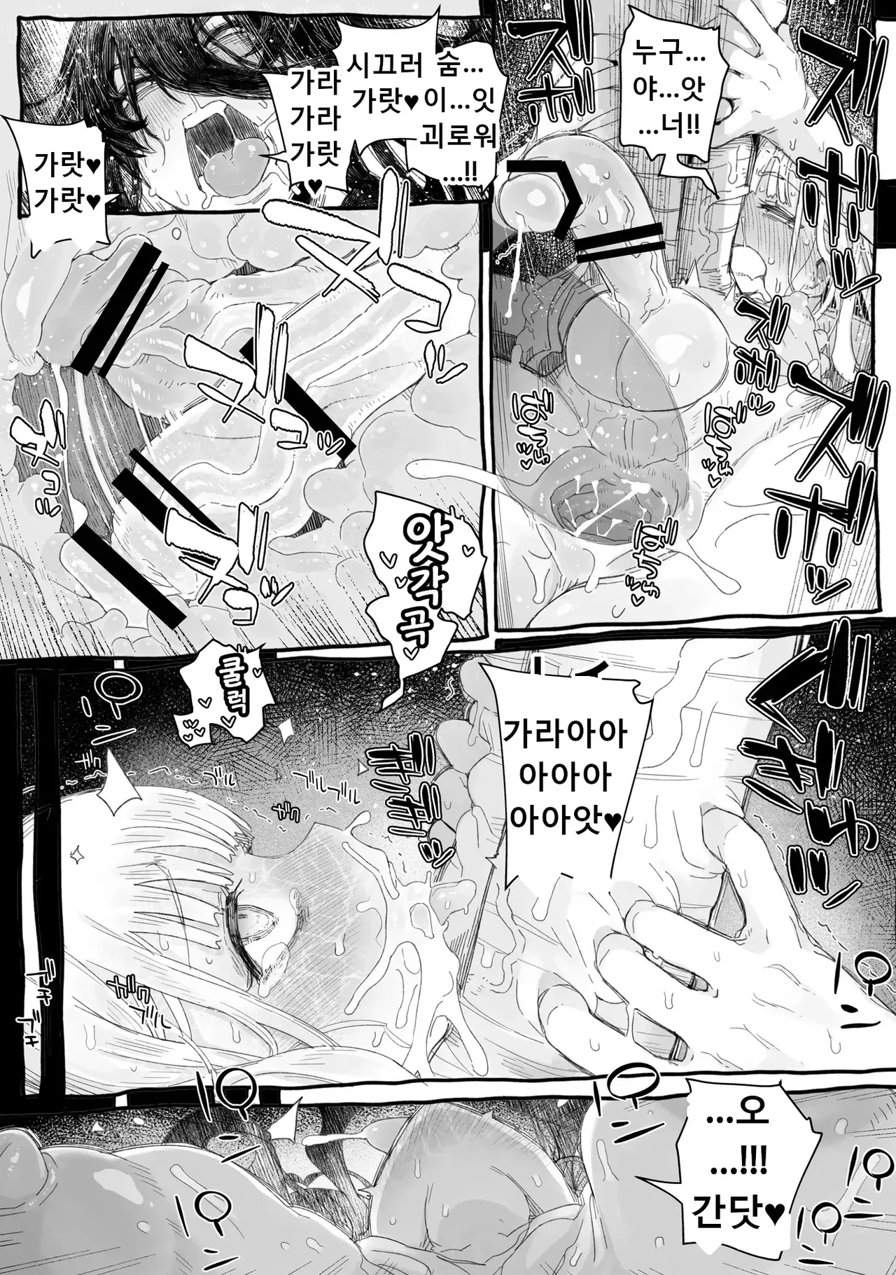 Chi, chinpo chinpo chinpo chinpo chinpo chinpo chinpo chinpo chinpo chinpo chinpo chinpo chinpo chinpo chinpo chinpo chinpo chinpo chinpo chinpo chinpo chinpo chinpo chinpo chinpo……? page 12 full