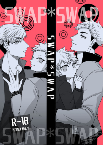 [Umeonigiri (Takayanagi)] Swap Swap (Haikyuu!!) cover
