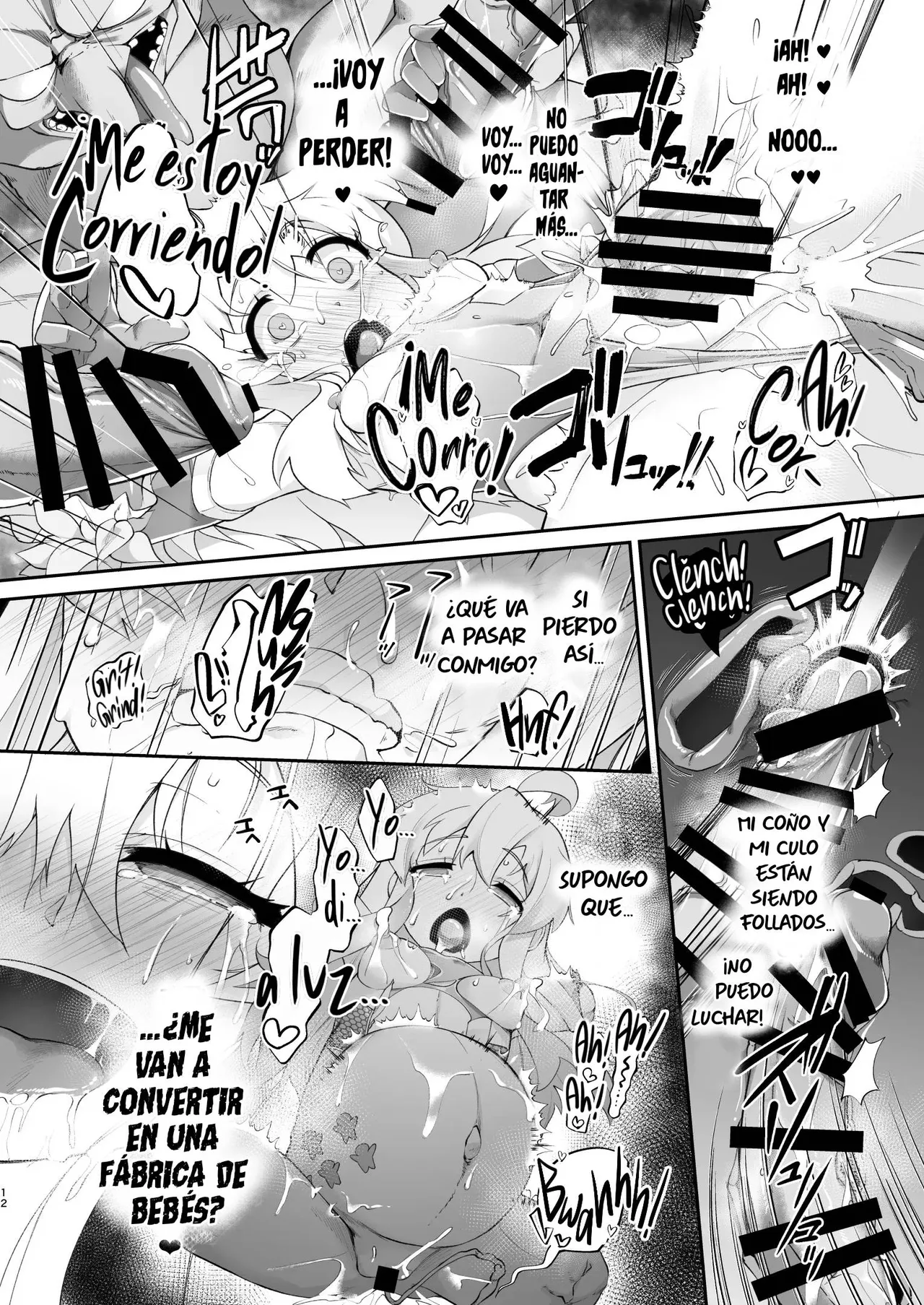 Onii-chan wa Taimanin ni Natte mo Oshimai page 12 full