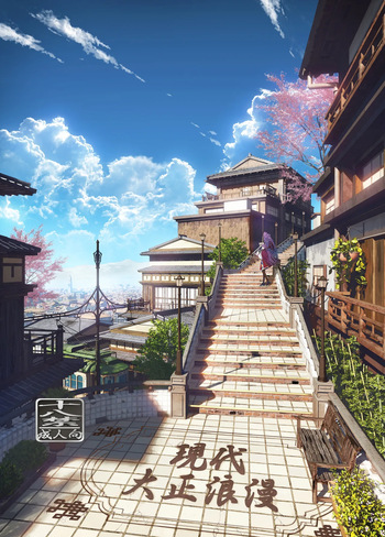 [Cior (Ken-1)] Gendai Taishou Romance [Digital] cover