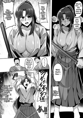 [Imajin Kouji] Kamiya Kaoru (Rurouni Kenshin) [English] cover