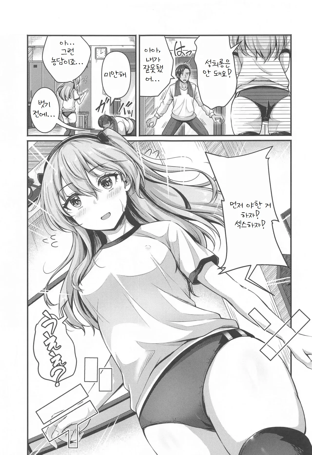 Arisu to Darjeeling no Ero Hon ~Training Hen~ page 6 full