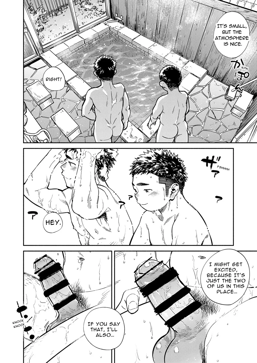 Monthly Shounen Zoom 2023-05 page 10 full
