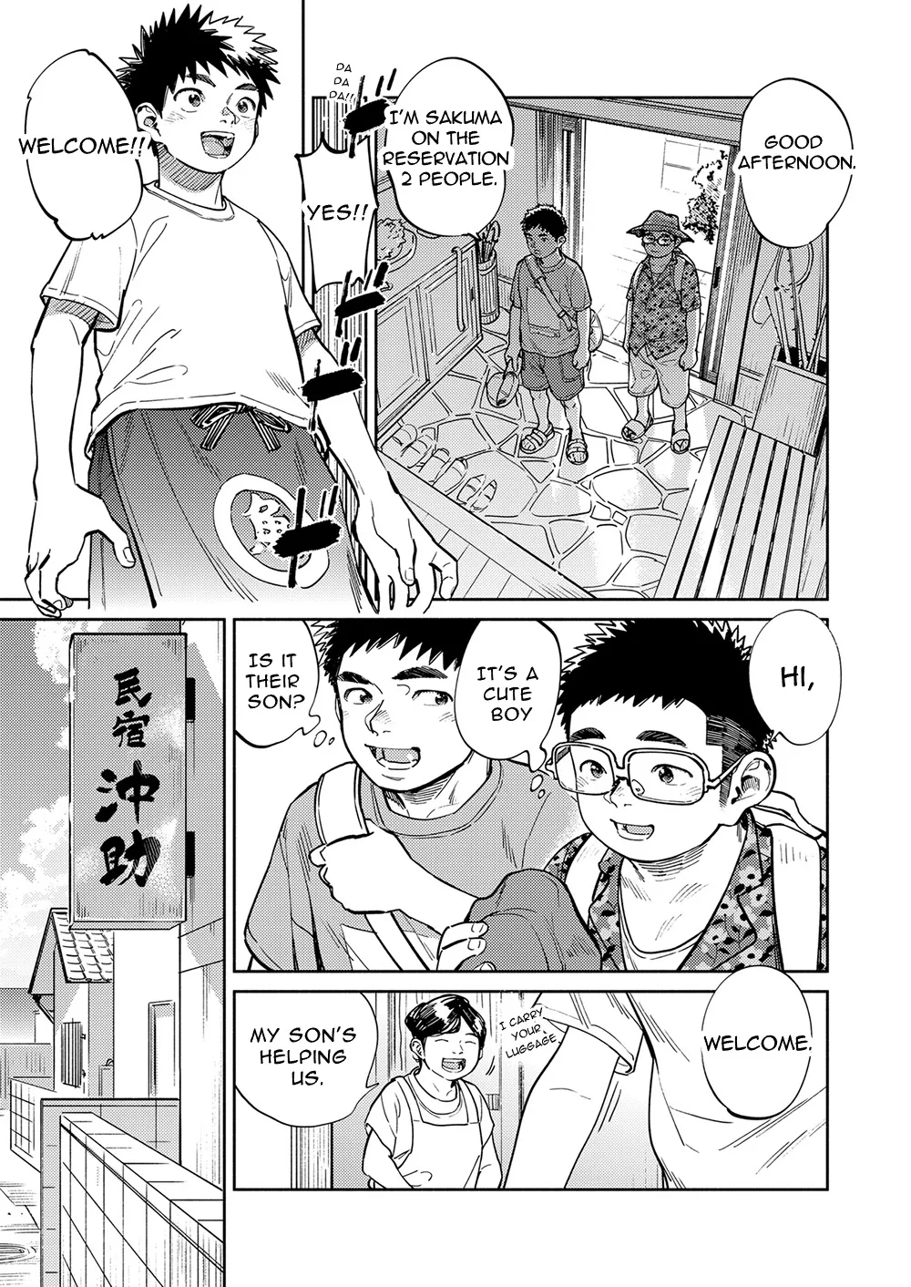 Monthly Shounen Zoom 2023-05 page 5 full