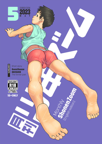 [Shounen Zoom (Shigemaru Shigeru)] Monthly Shounen Zoom 2023-05 [English] [Digital] cover