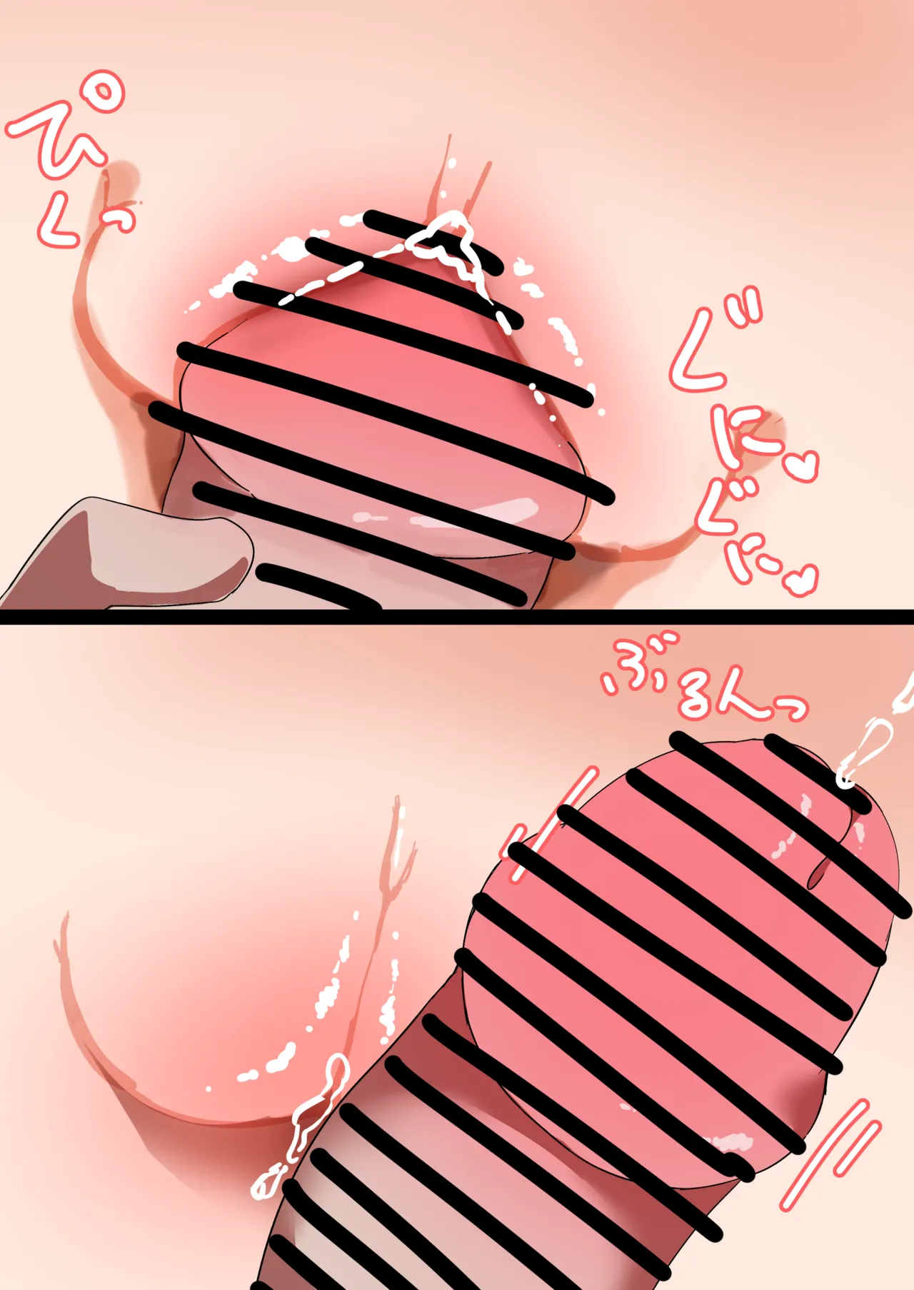 Osanai Ibuki-chan?? page 12 full