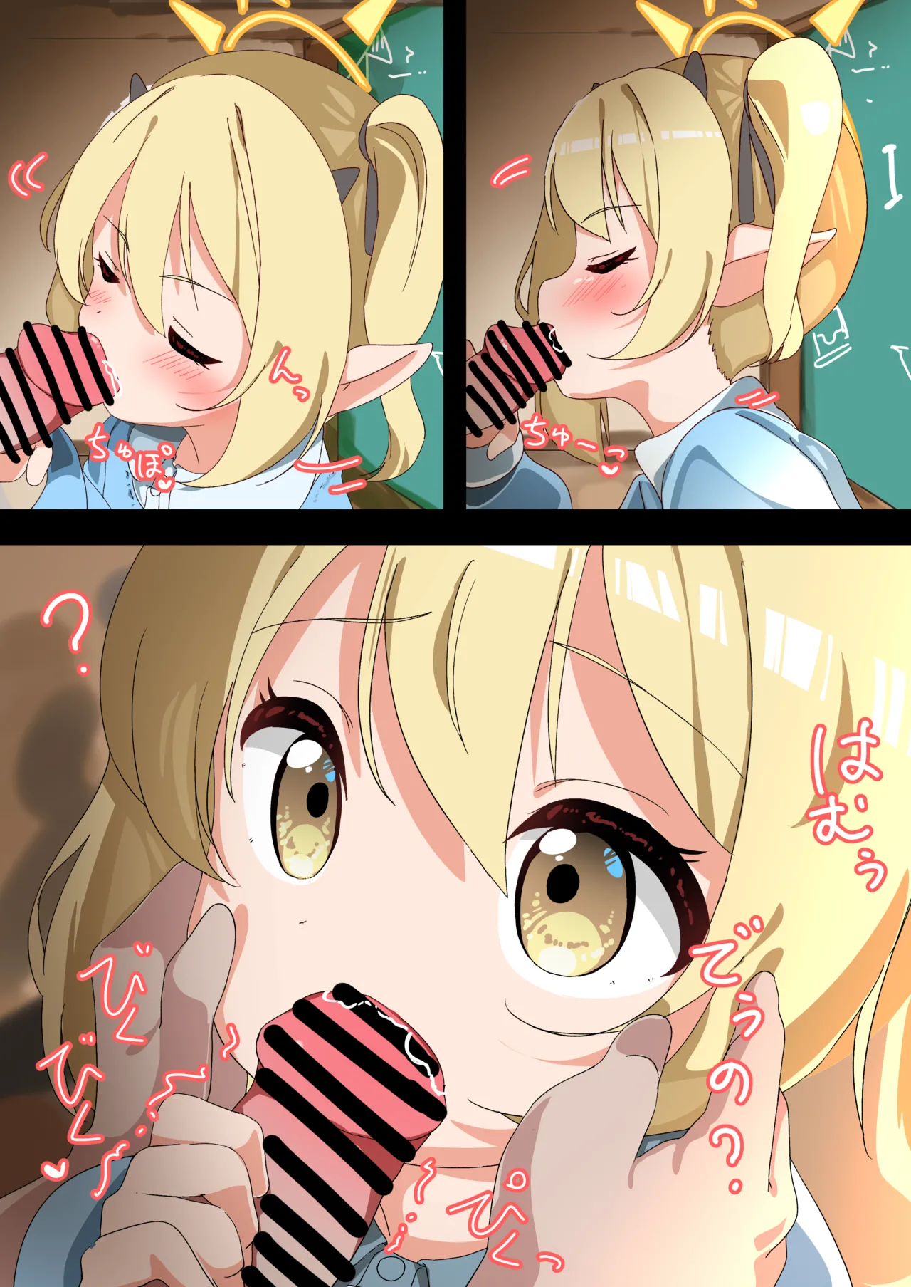 Osanai Ibuki-chan?? page 8 full