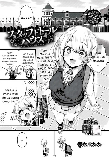 [Tirotata] Staff de Doll House (COMIC BAVEL 2024-04) [Spanish] [Ayanokoji el pelao] [Digital] [Decensored] cover