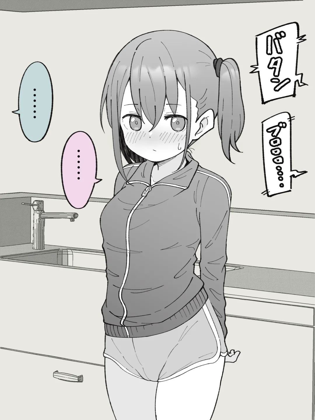 Aniki no Kanojo ni Naru Onna no Ko ni Nachatta Otouto 1-3 page 12 full