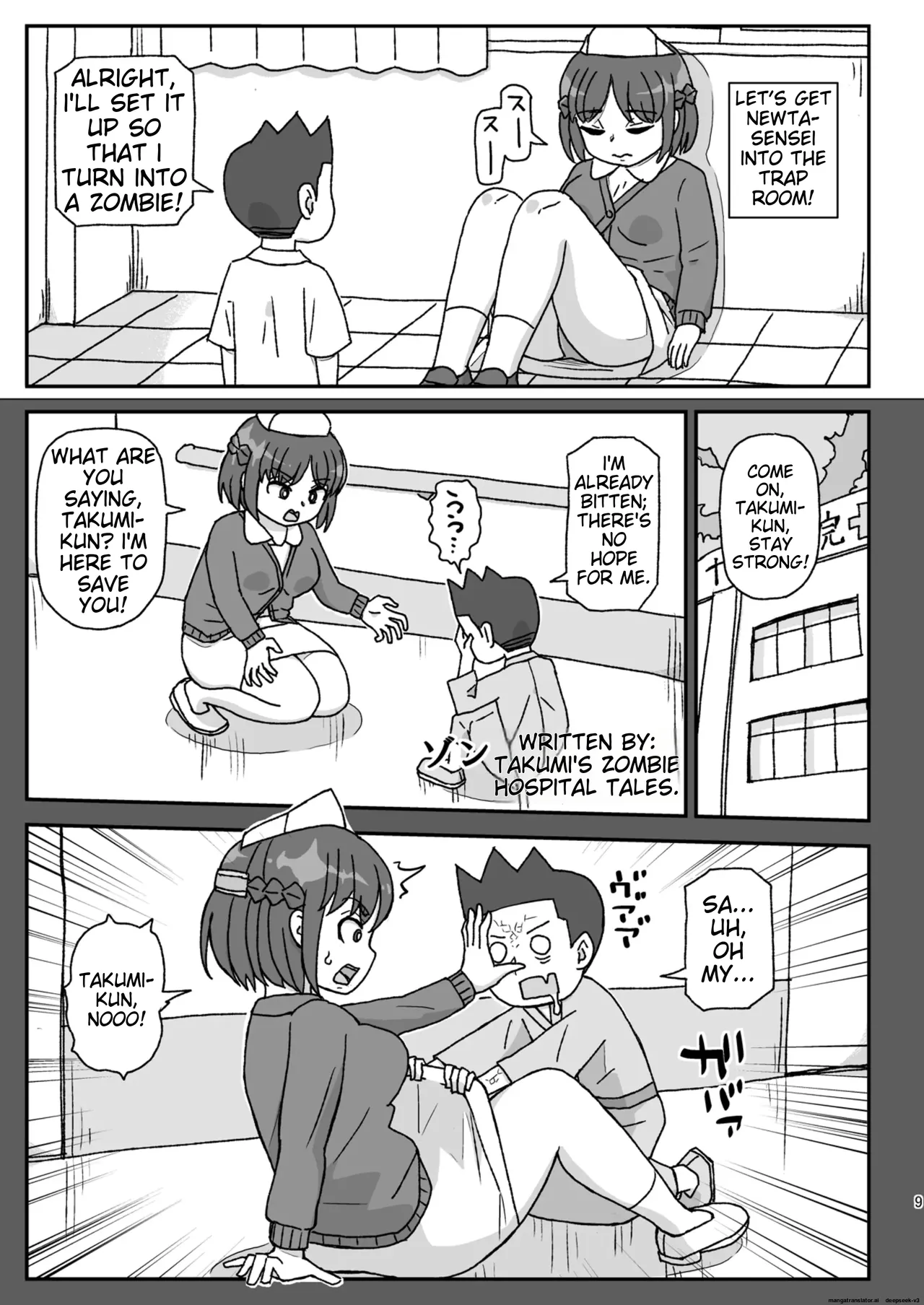 School is a place to impregnate female teachers ~3rd grade edition~ page 8 full