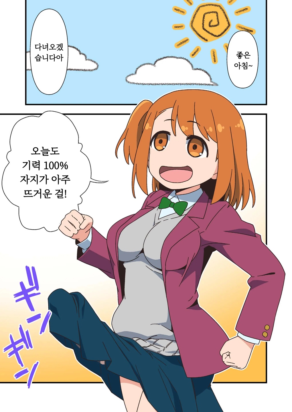 후타나리절대임신시키는자지의어쩌구저쩌구중출퍼레이드 page 3 full