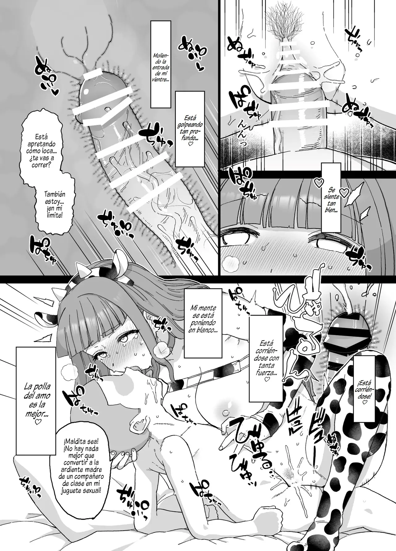Mama ga Saimin NTR Sareru Manga page 12 full