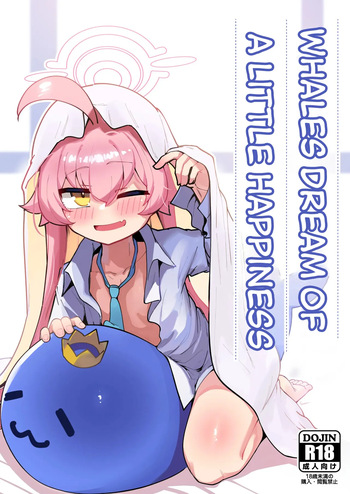 [Leonat Koubou (Leonat)] Kujira wa Chiisana Shiawase o Yumemiru | Whales Dream of a Little Happiness (Blue Archive) [English] [Tomoshibi] [Decensored] [Digital] cover