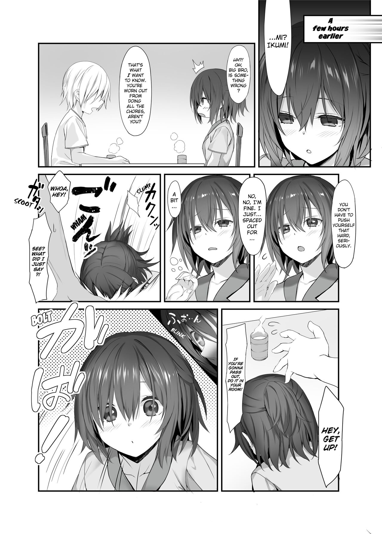 The Little Sister Within My Little Sister page 6 full