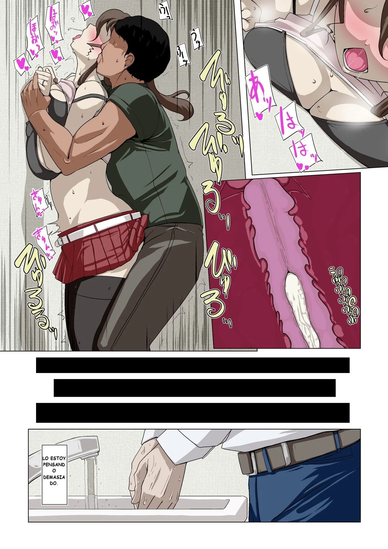 Okusama-tachi no Waifu Katsudou 2 | Las Actividades Retorcidas de las Esposas 2 page 10 full