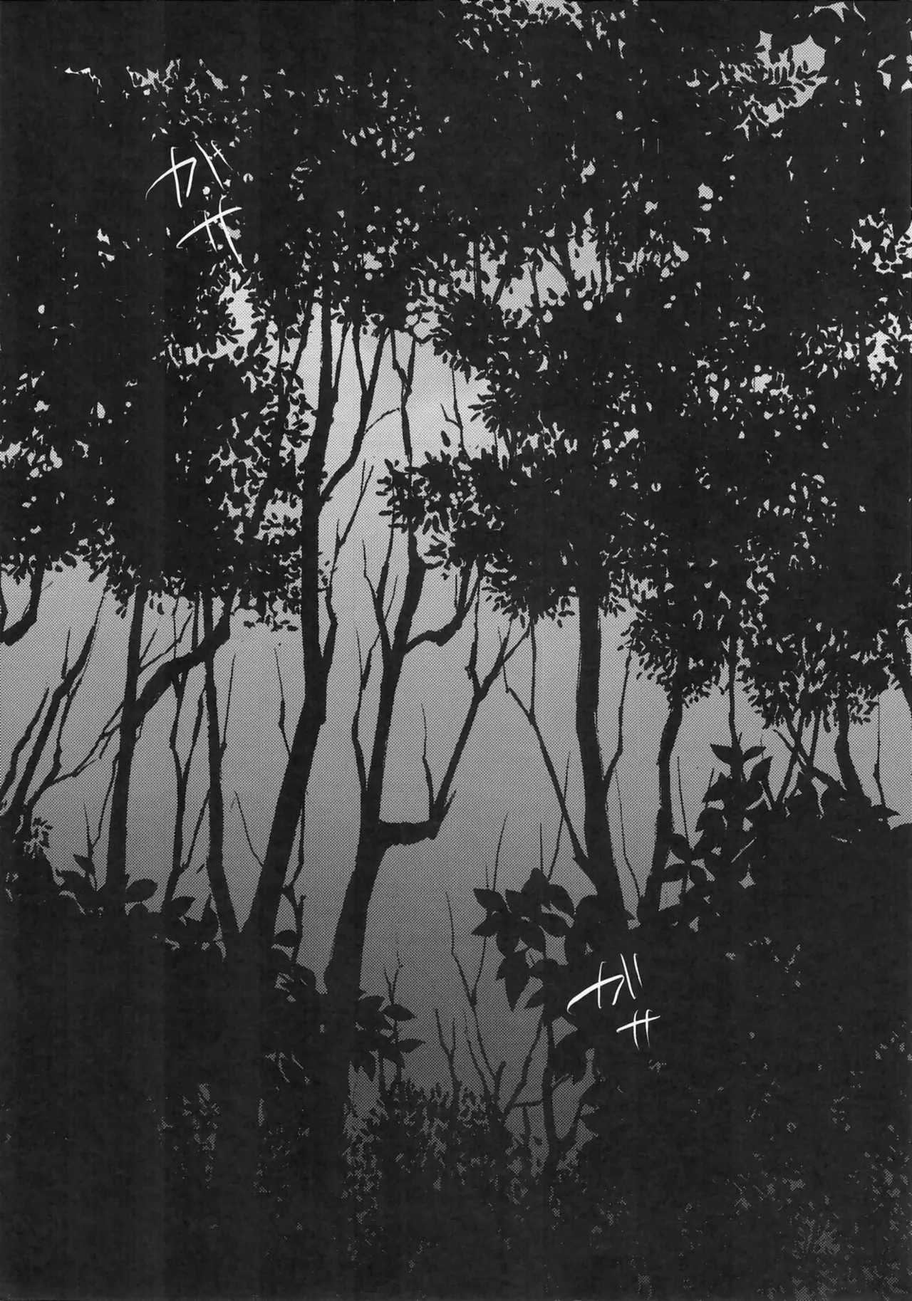 Fox and Good Dog page 2 full